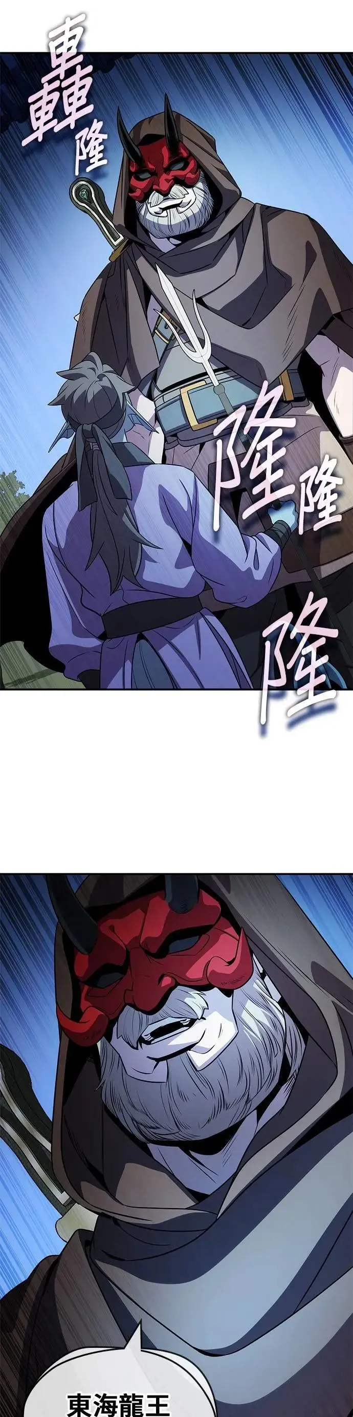 第109话 第19页