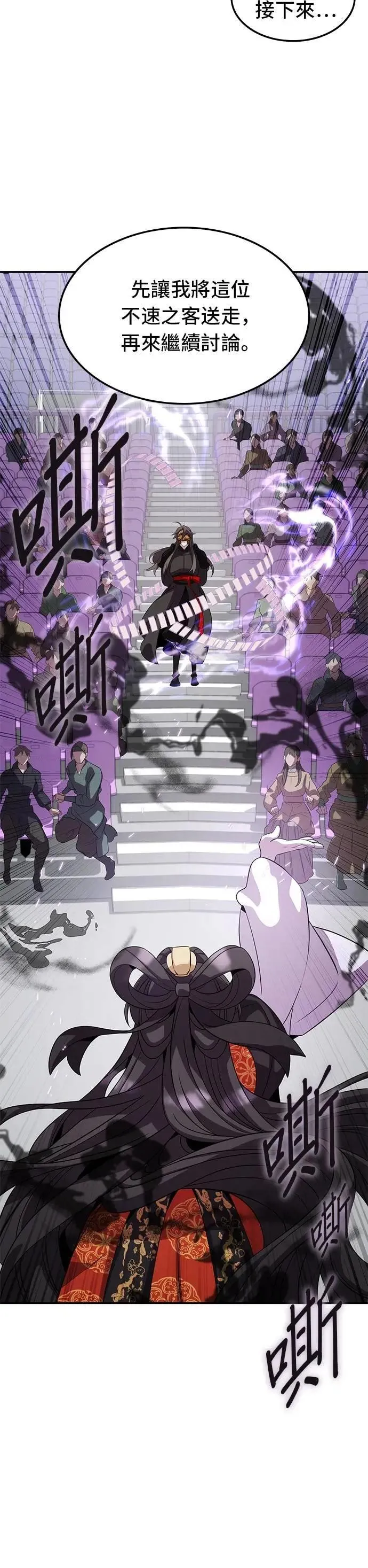 第113话 第11页