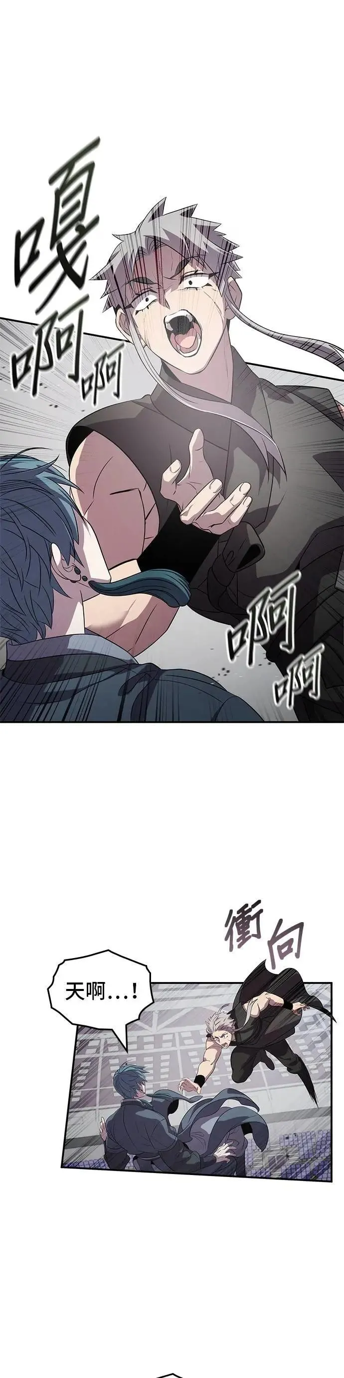 第113话 第18页
