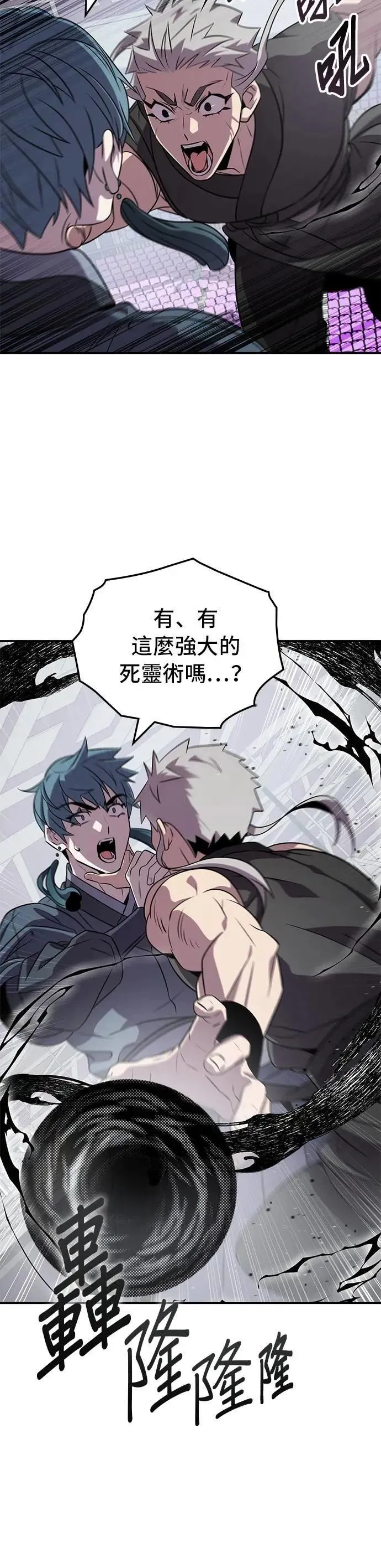 第113话 第22页
