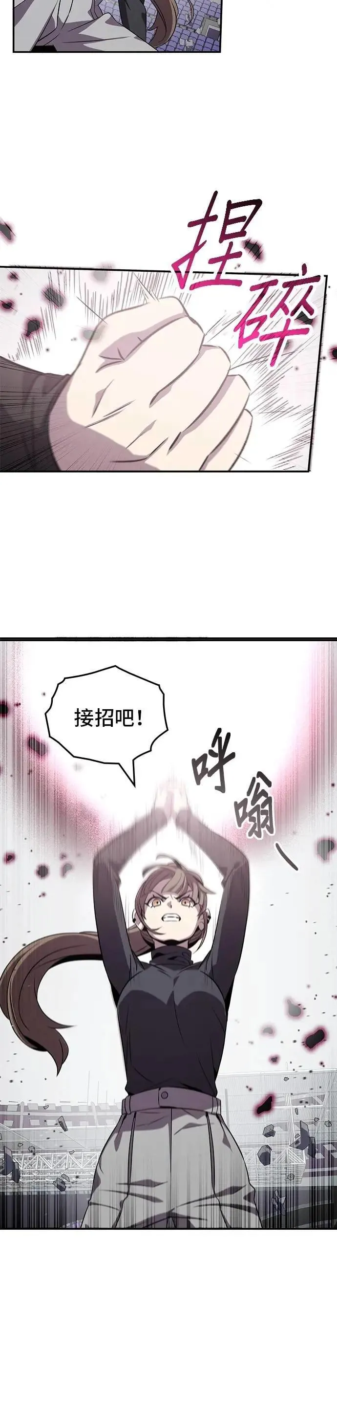 第114话 第15页