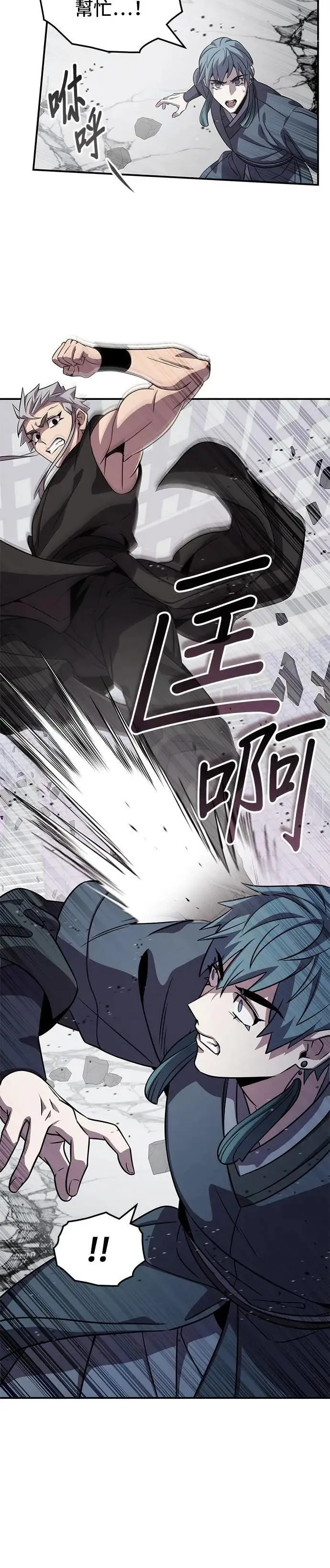 第114话 第17页