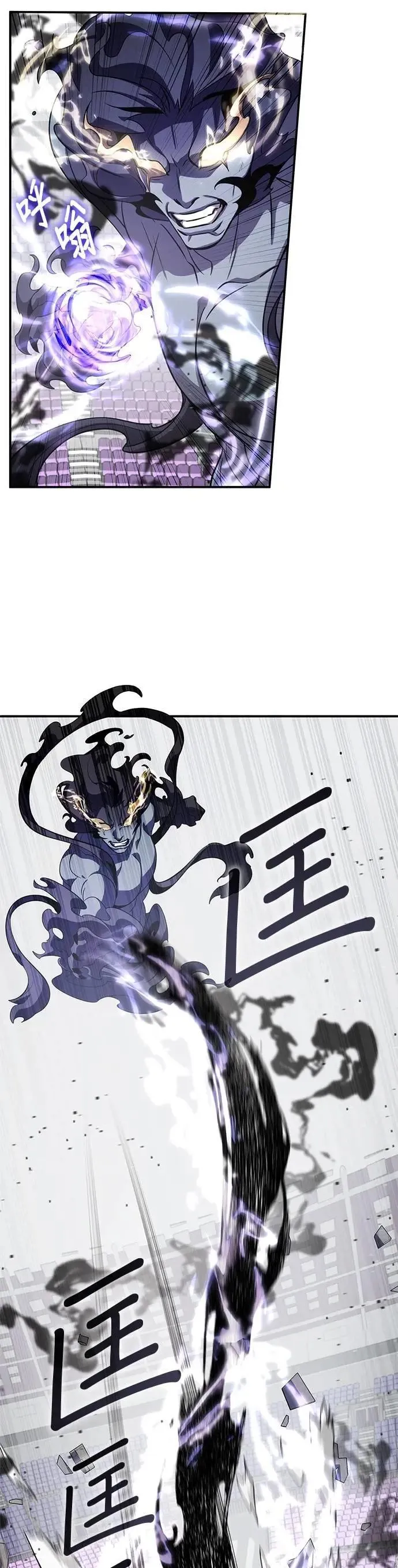 第114话 第25页