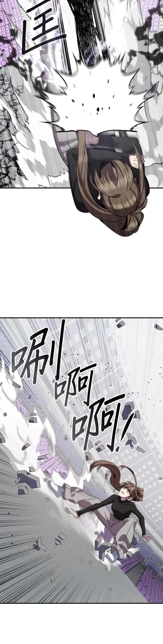 第114话 第26页