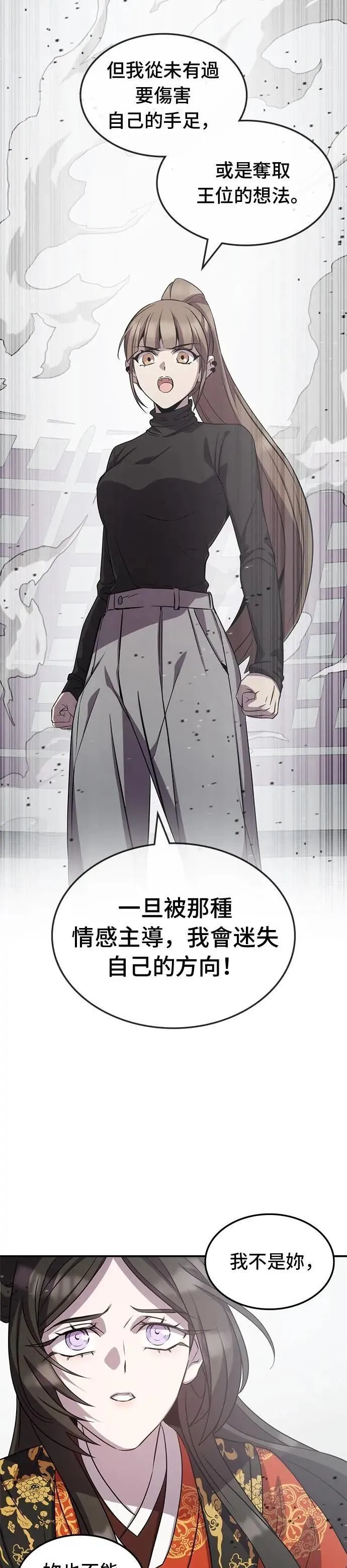 第114话 第33页