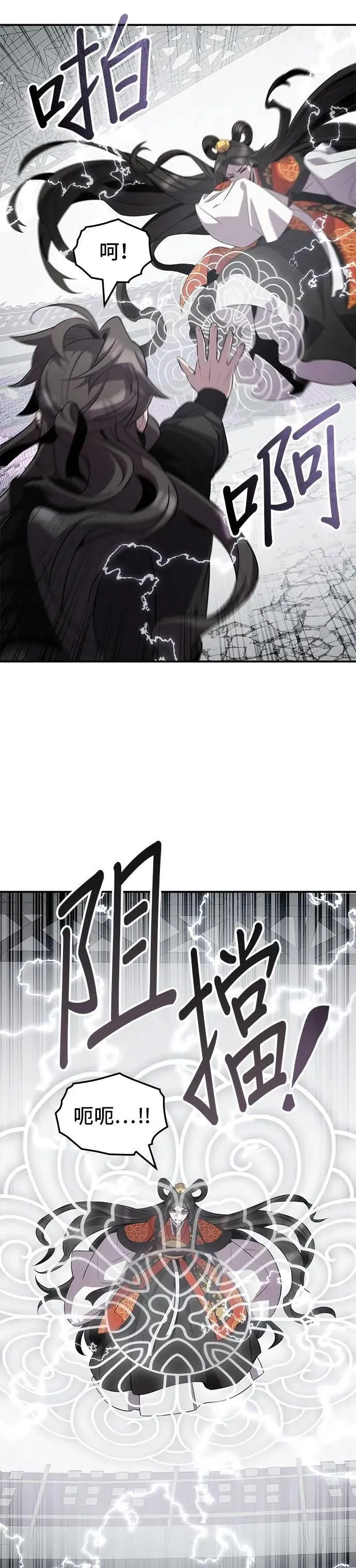 第115话 第15页