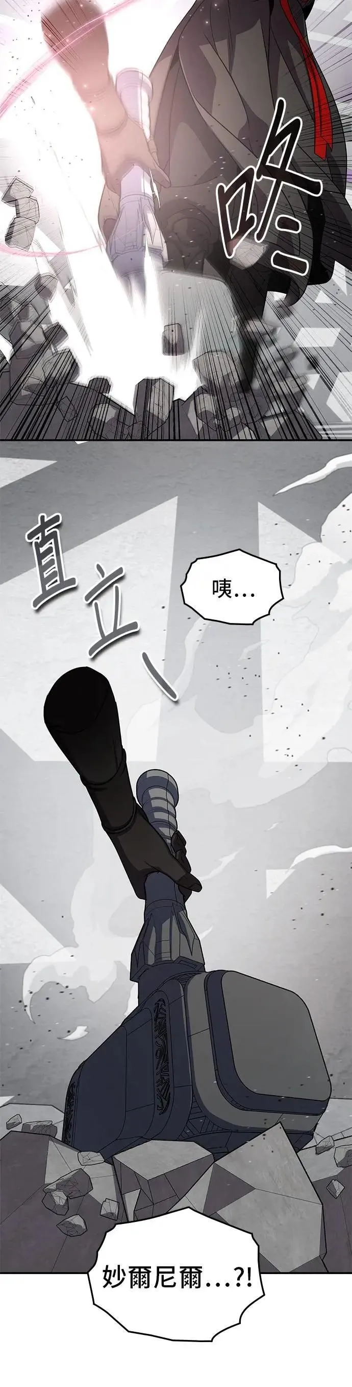 第115话 第18页