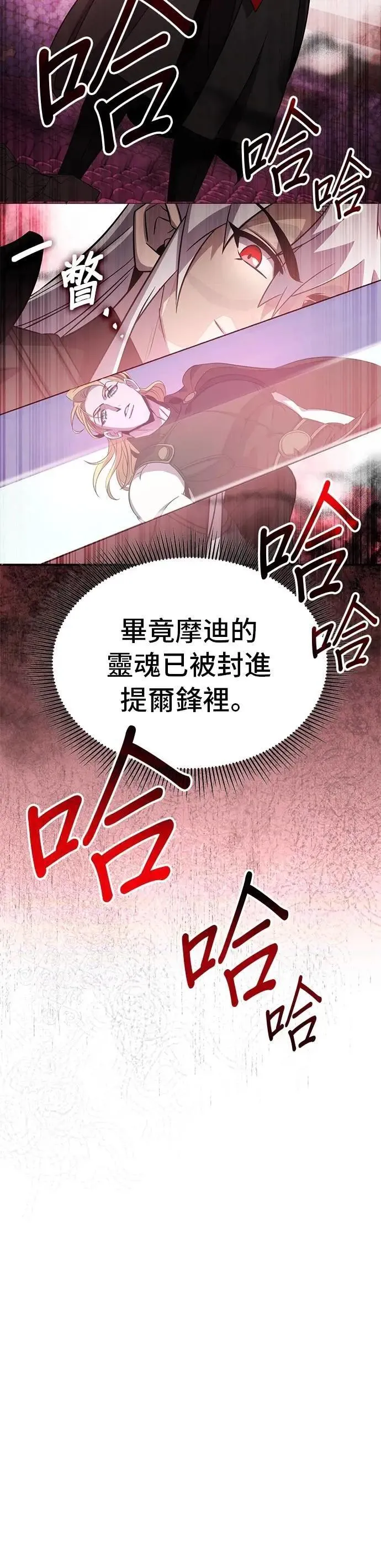 第115话 第26页