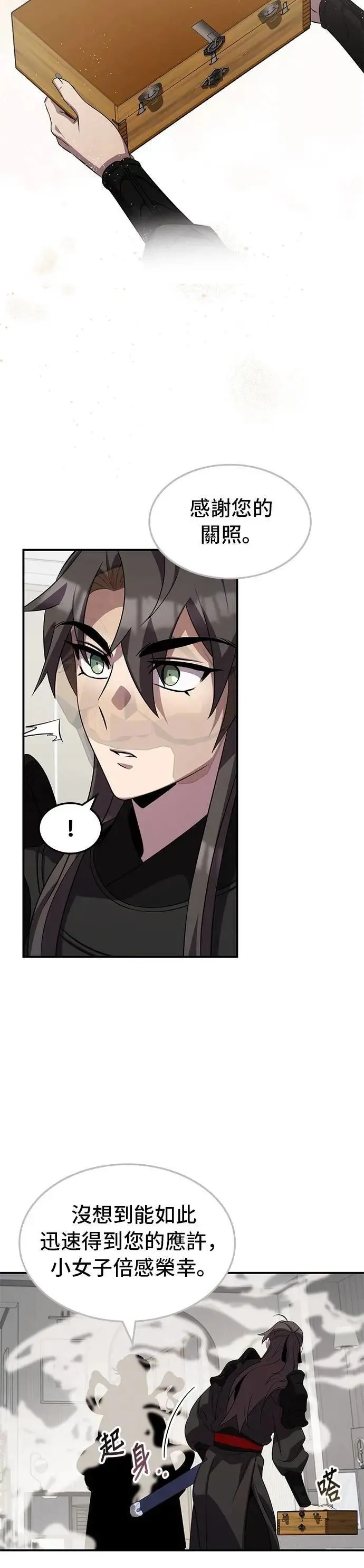 第115话 第30页