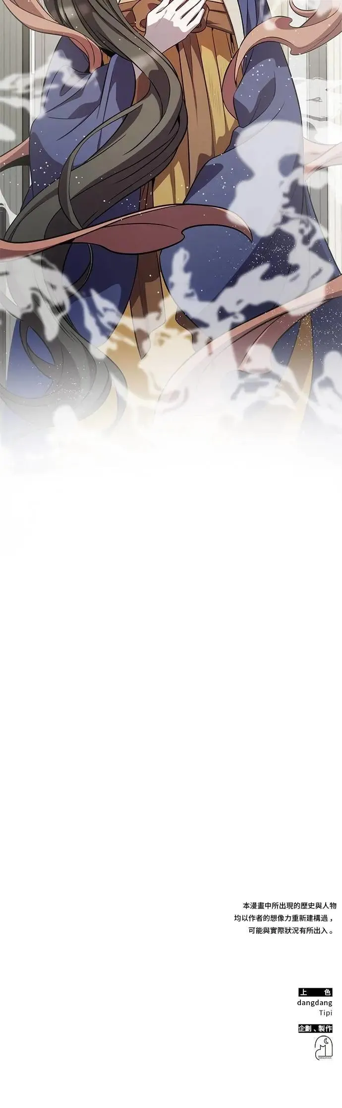 第115话 第32页