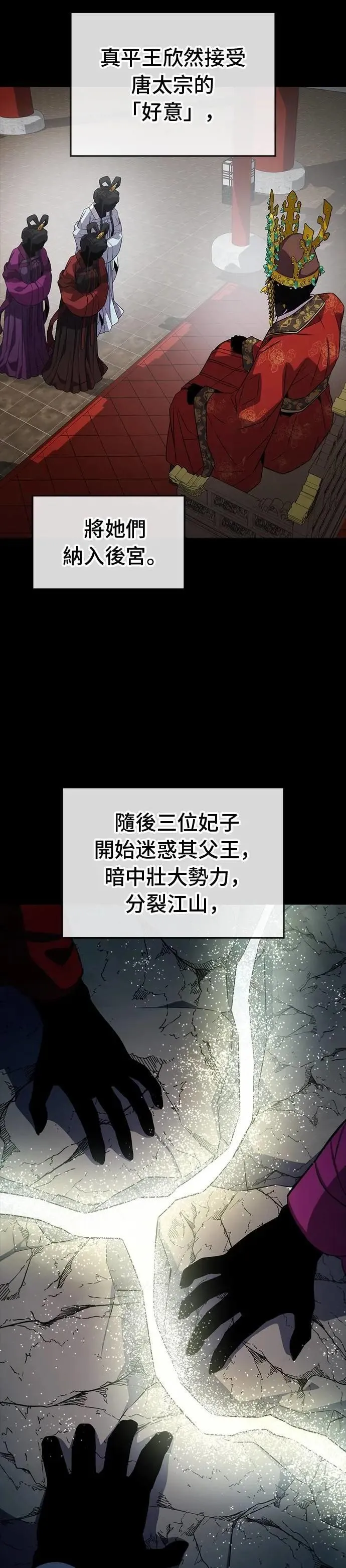 第117话 第15页