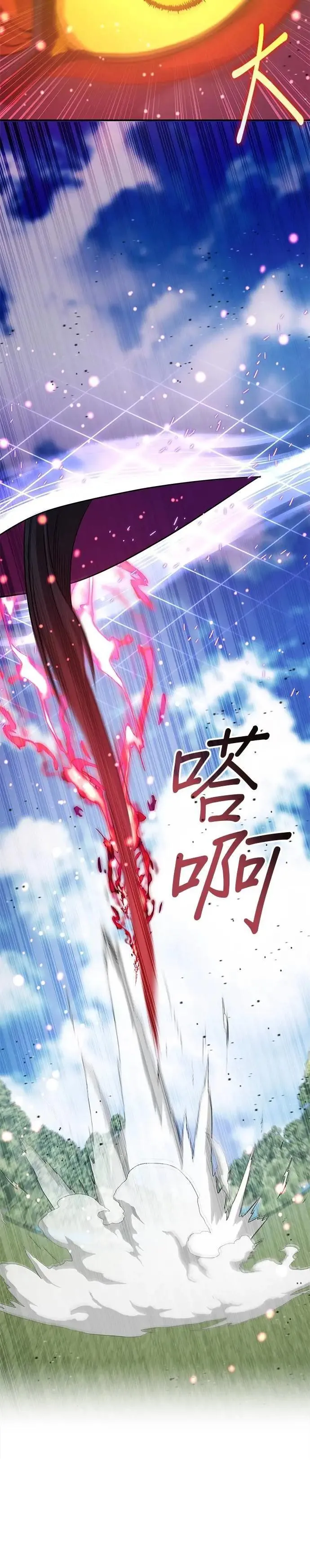 第118话 第32页