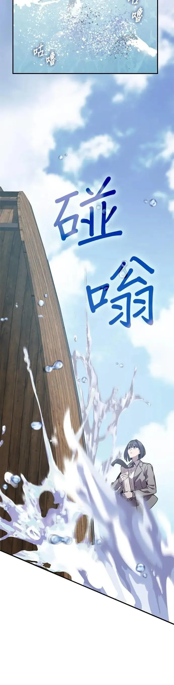 第119话 第24页