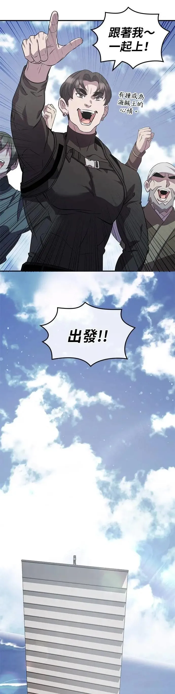 第119话 第26页