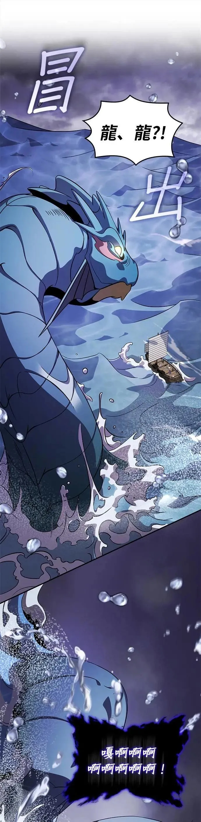 第119话 第31页