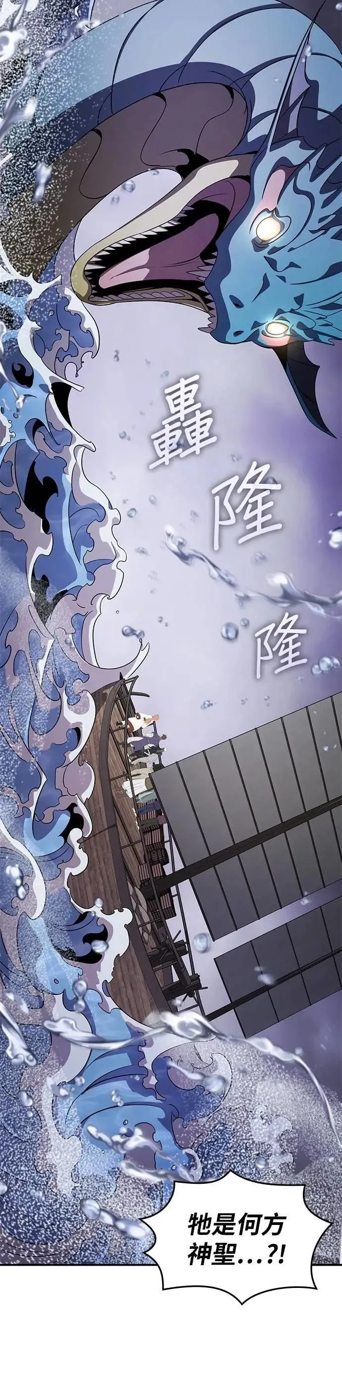第119话 第32页