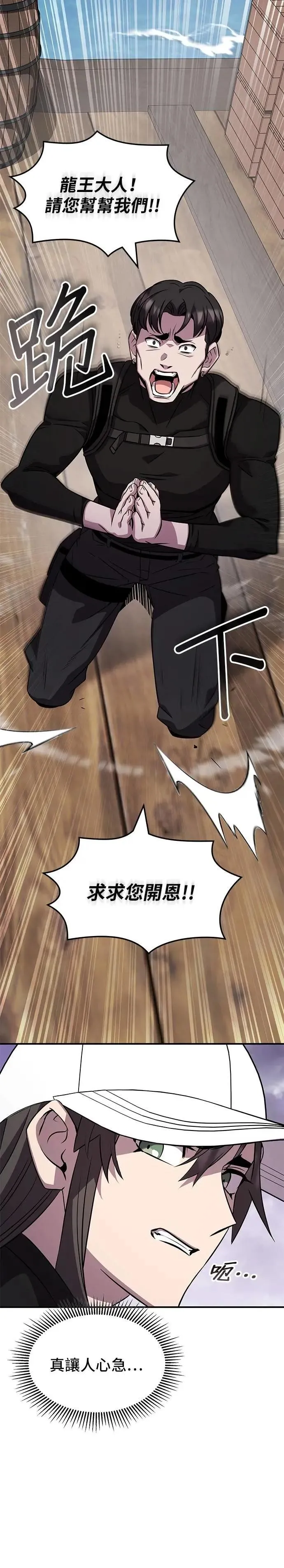 第119话 第35页