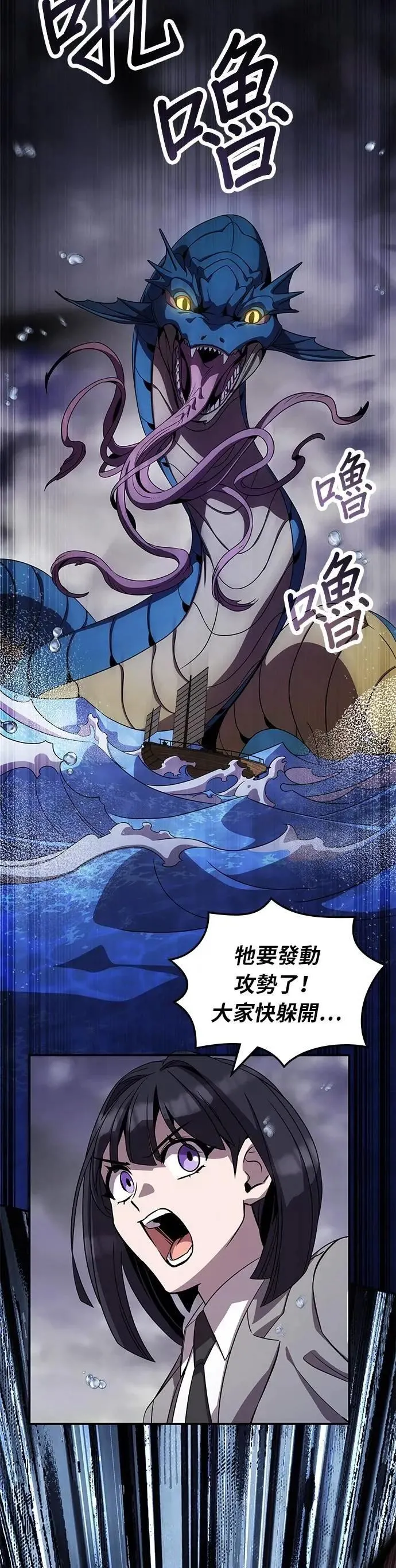 第120话 第11页