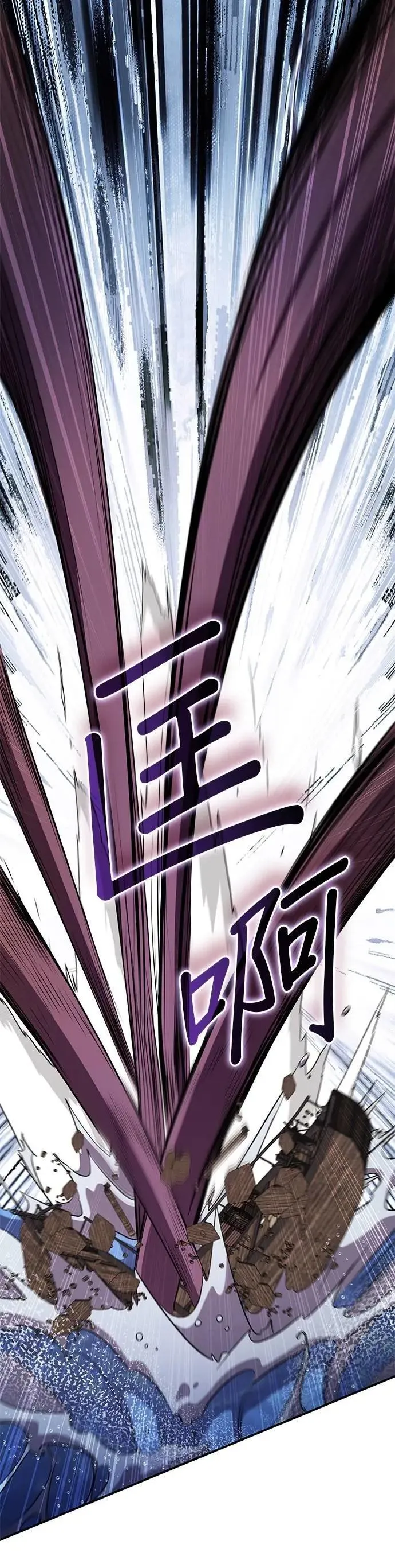 第120话 第12页