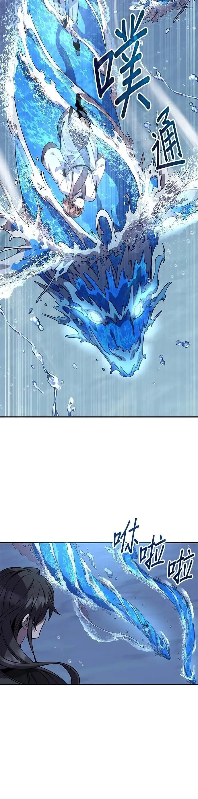 第120话 第15页