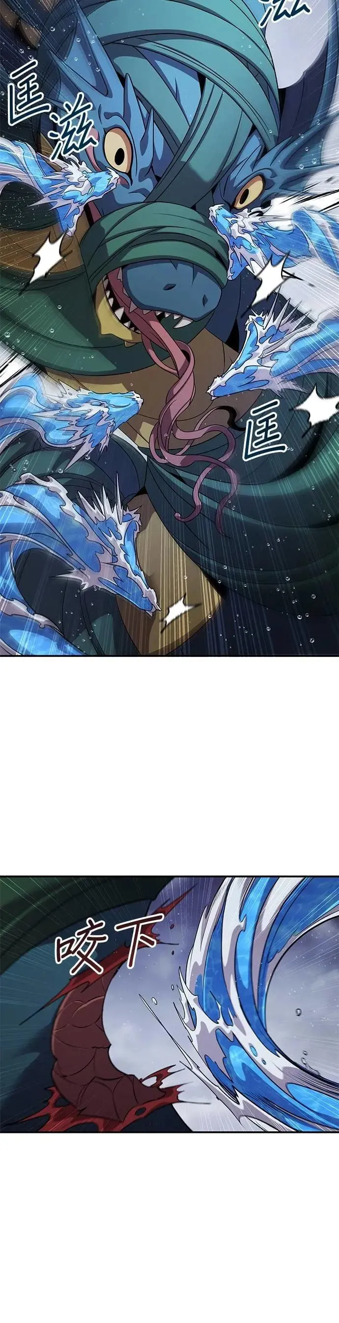 第120话 第29页