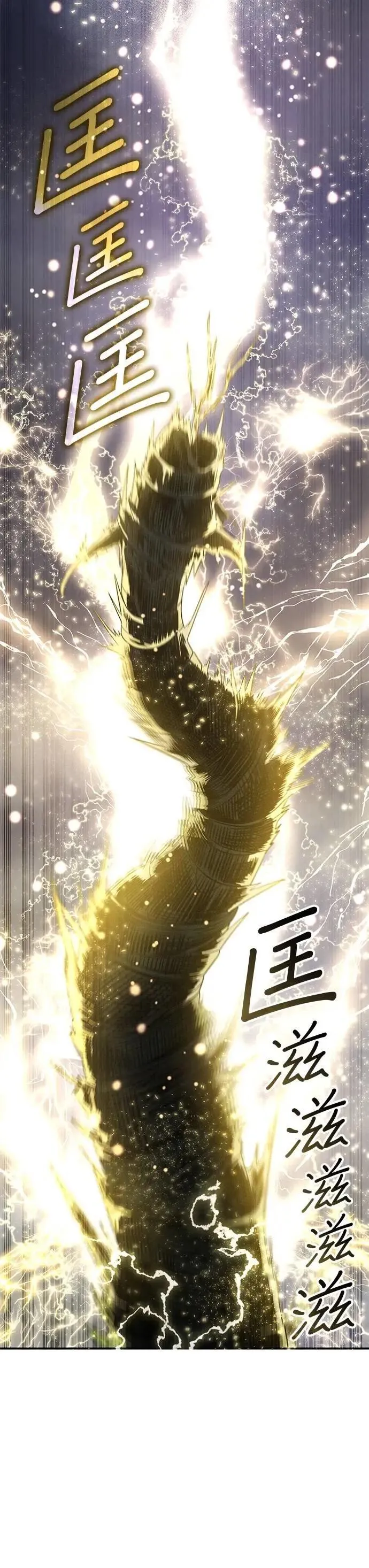 第120话 第32页