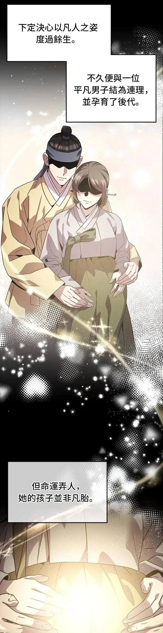 第121话 第16页
