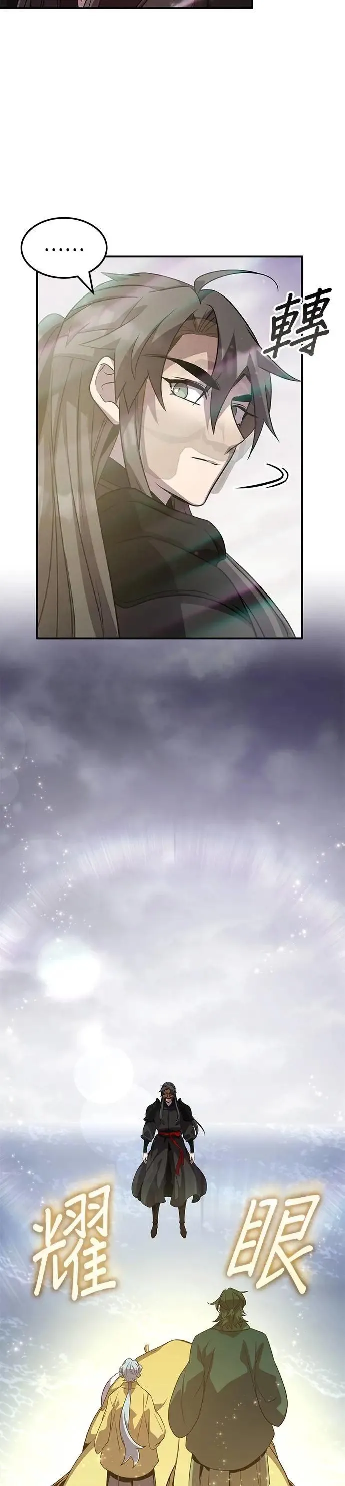 第121话 第34页
