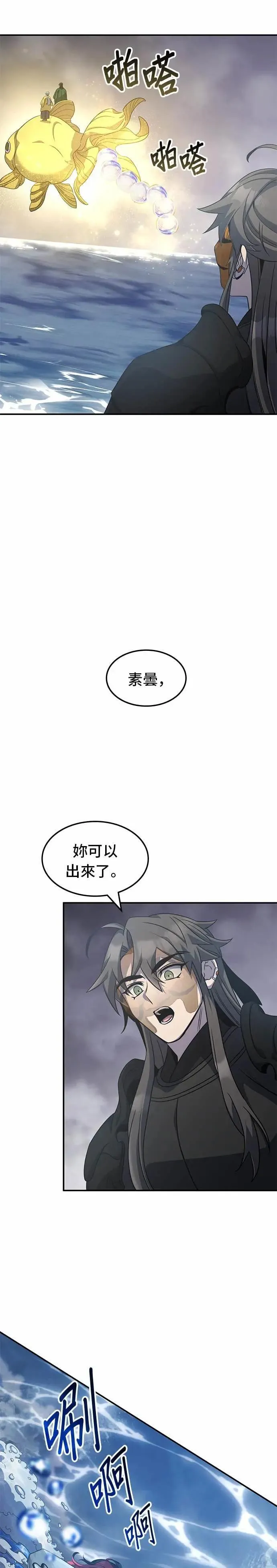 第122话 第17页