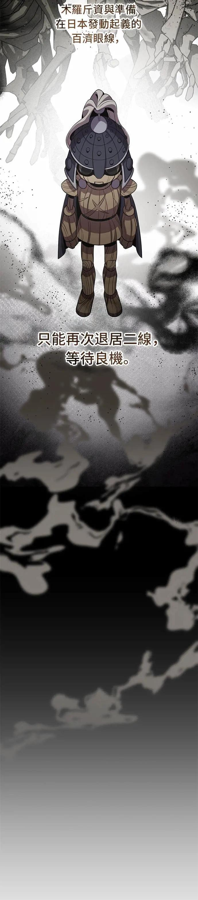 第123话 第4页