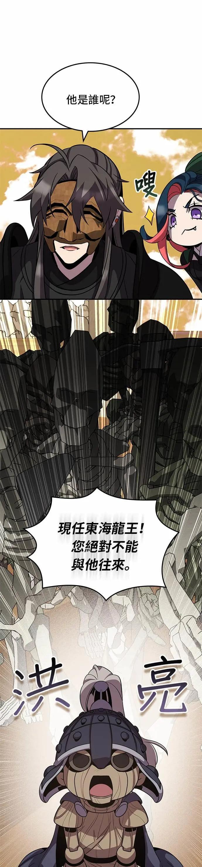 第123话 第27页