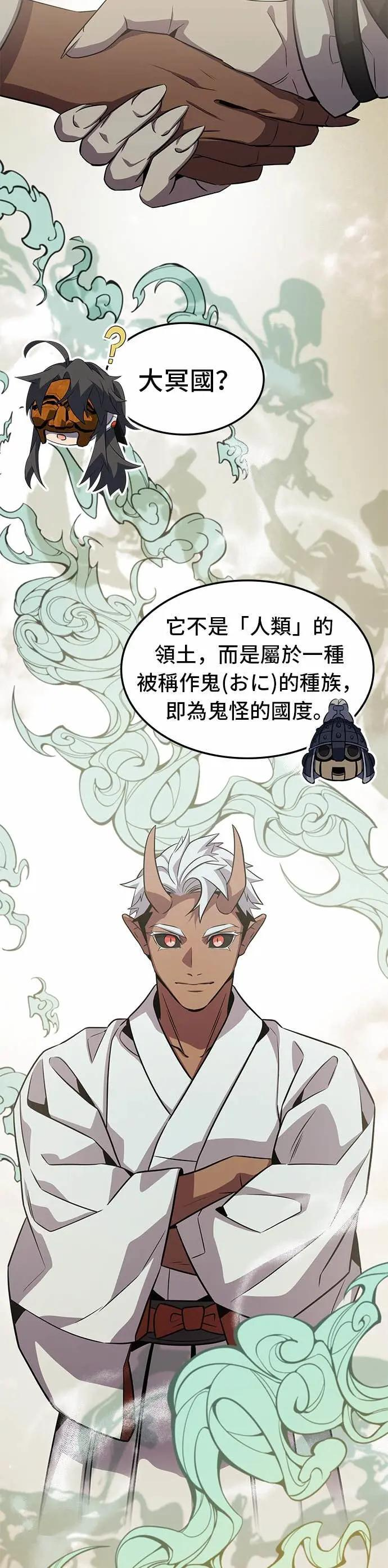 第123话 第32页