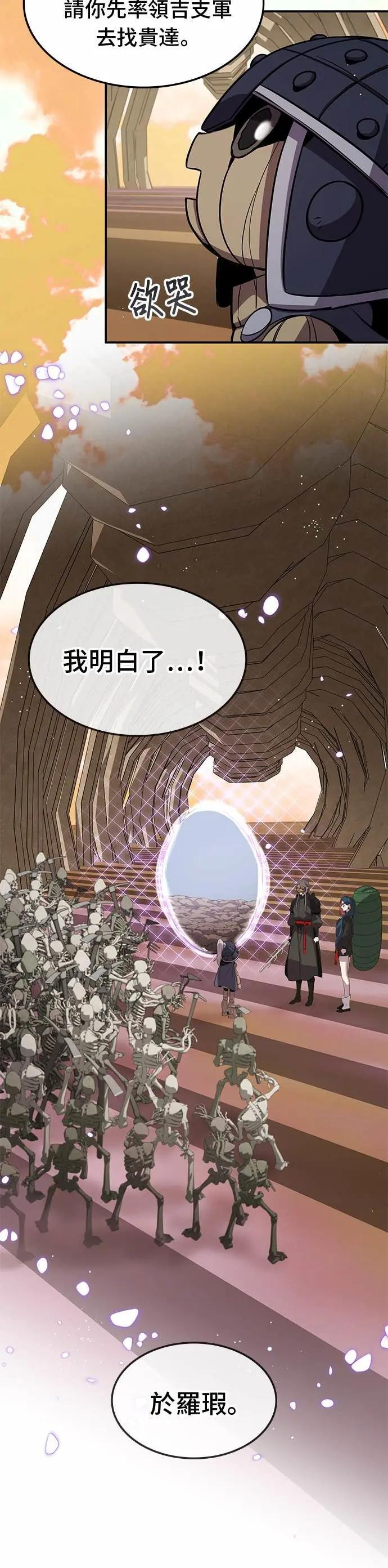 第124话 第17页
