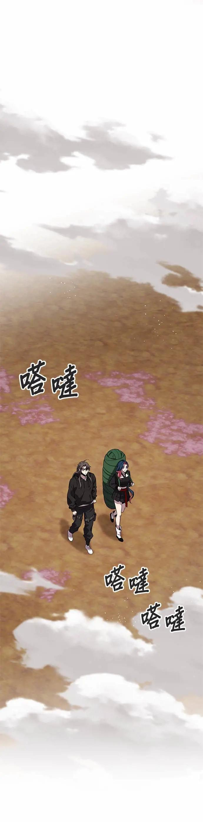第124话 第18页