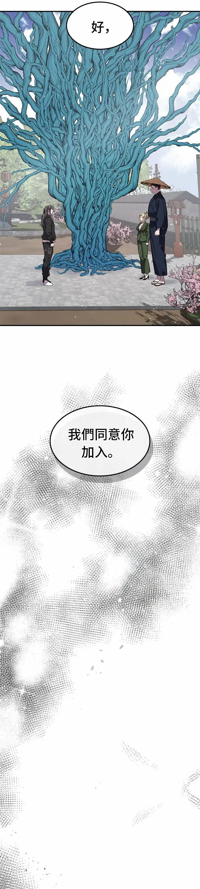 第125话 第16页