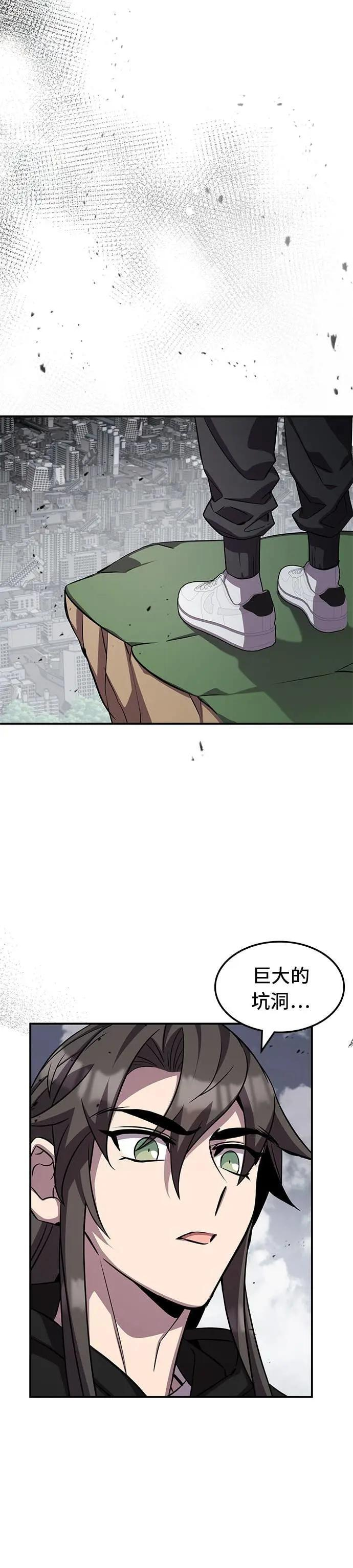 第125话 第17页