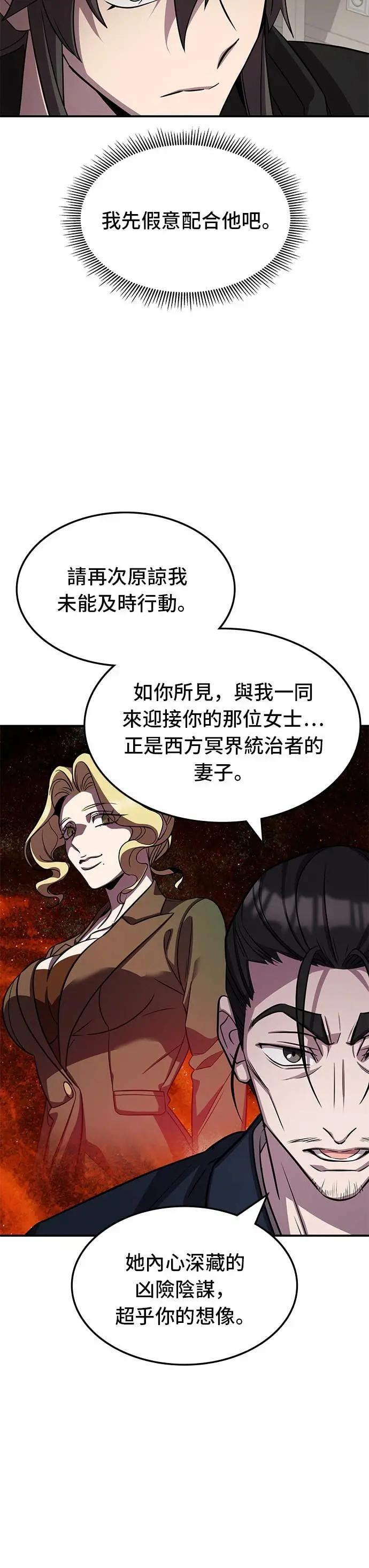 第125话 第25页