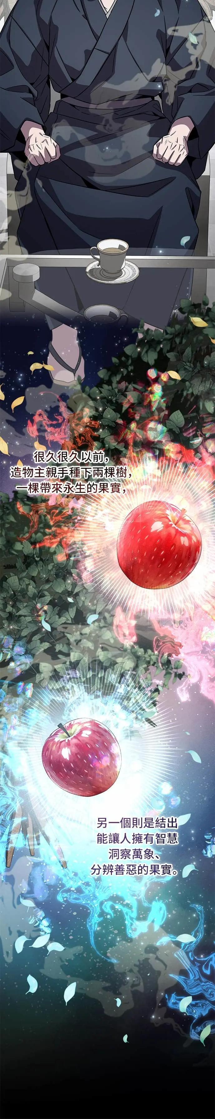 第125话 第29页