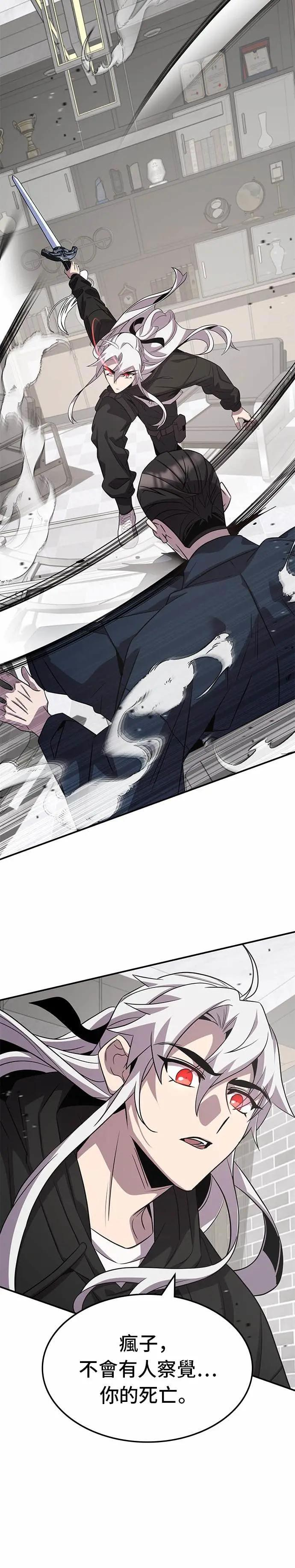 第126话 第17页