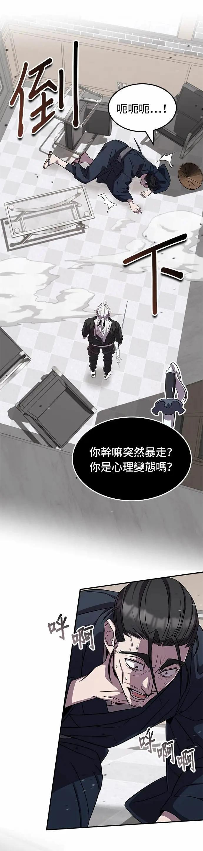 第126话 第18页