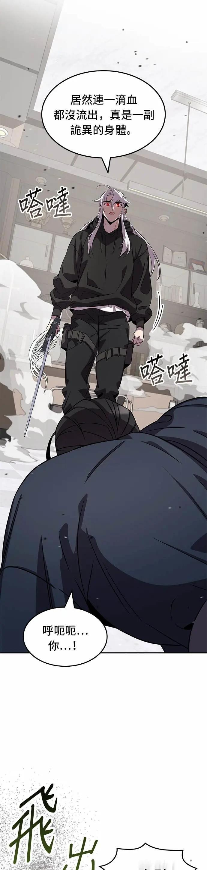 第126话 第19页