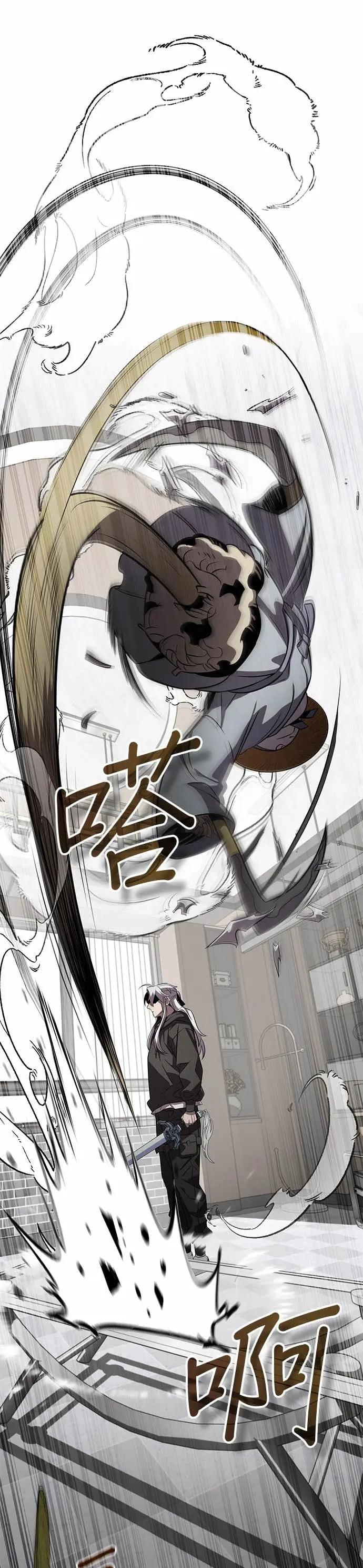 第126话 第21页