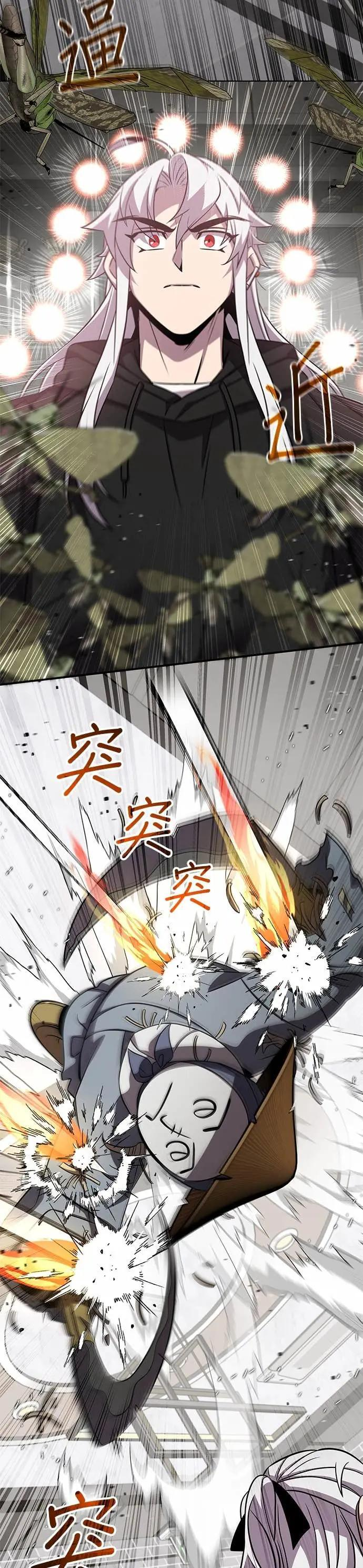 第126话 第22页