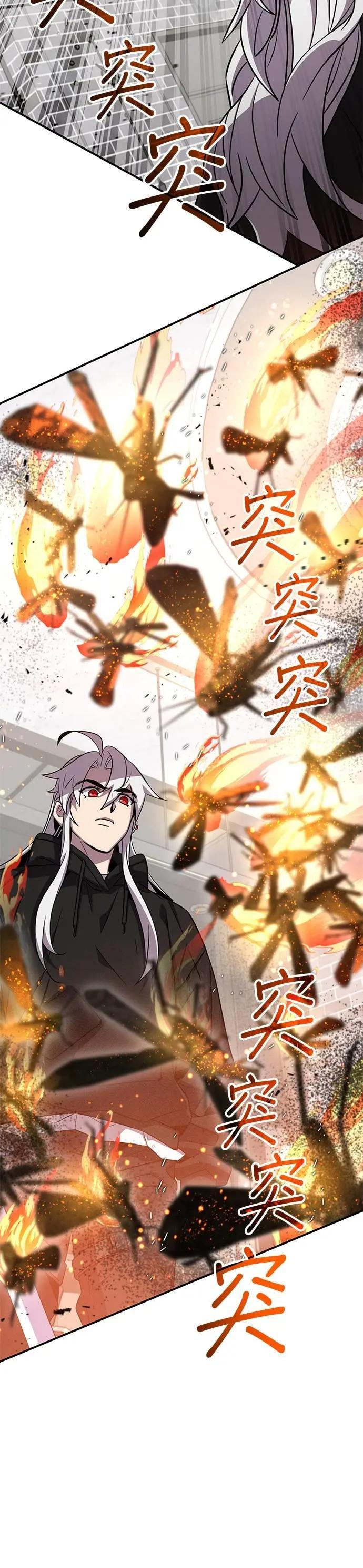第126话 第23页