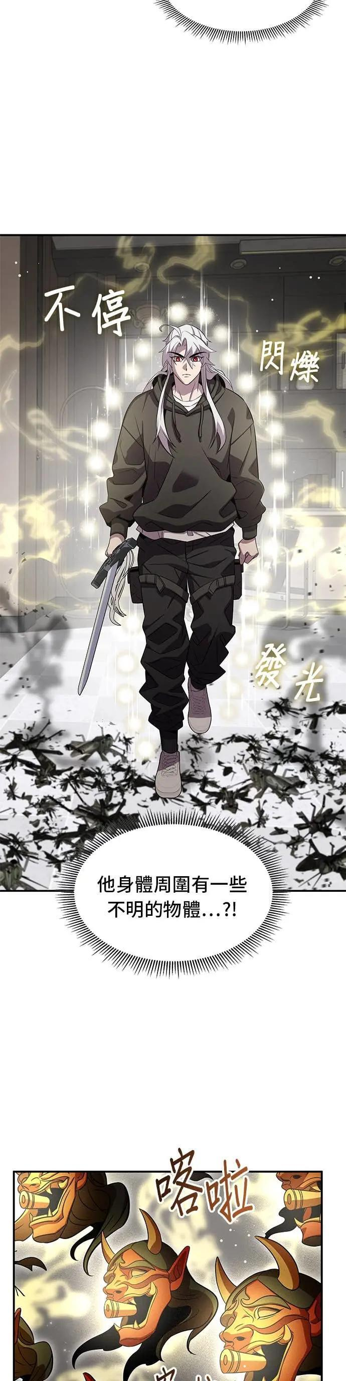 第126话 第25页