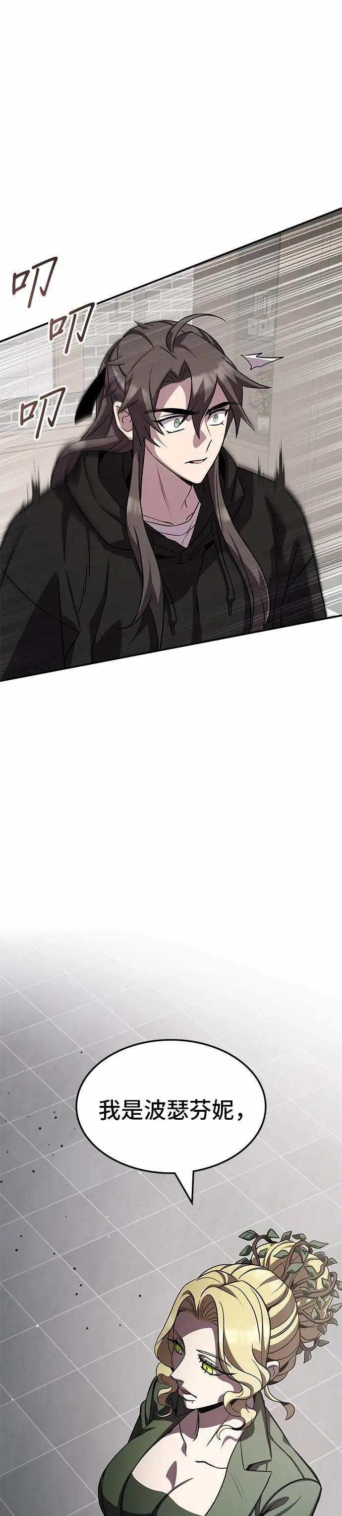 第126话 第32页
