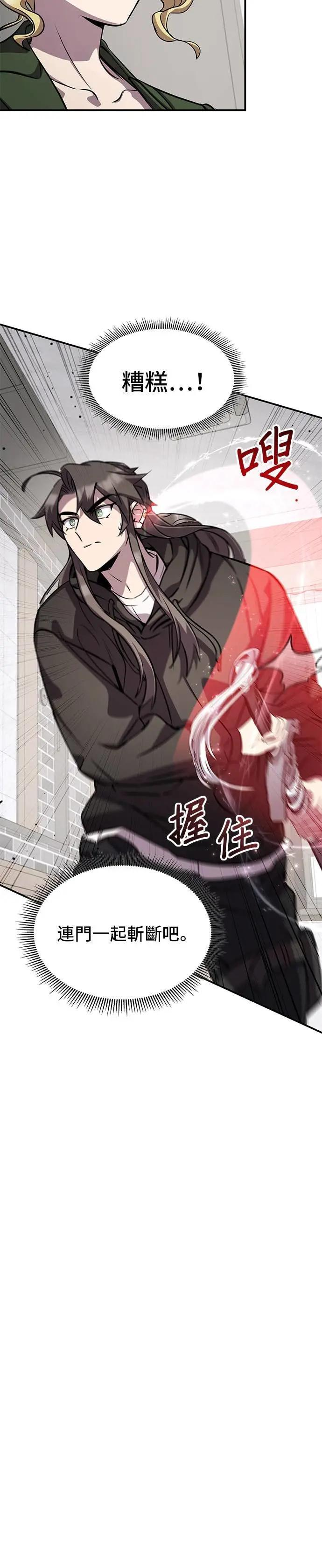 第127话 第4页