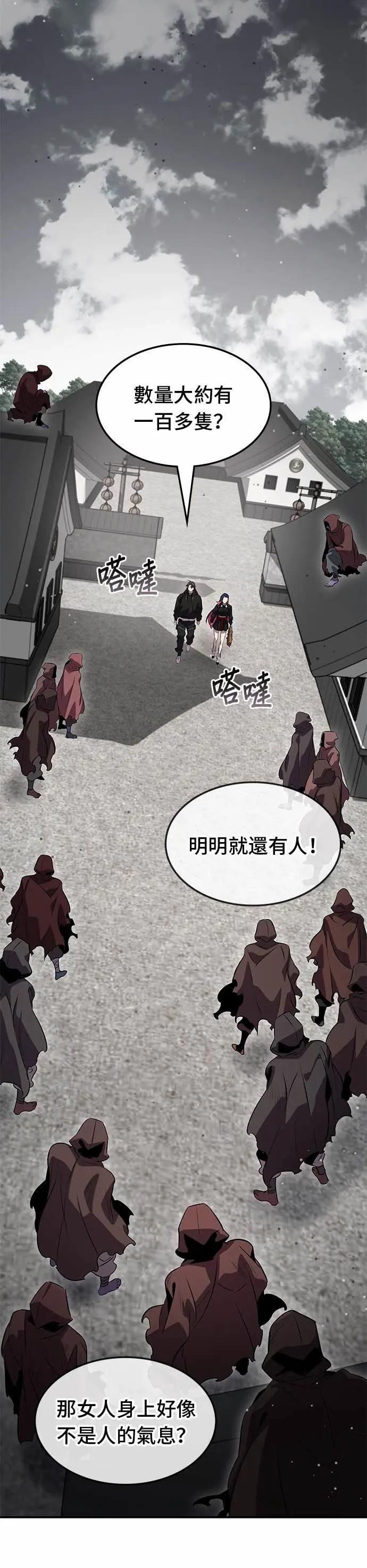 第127话 第19页
