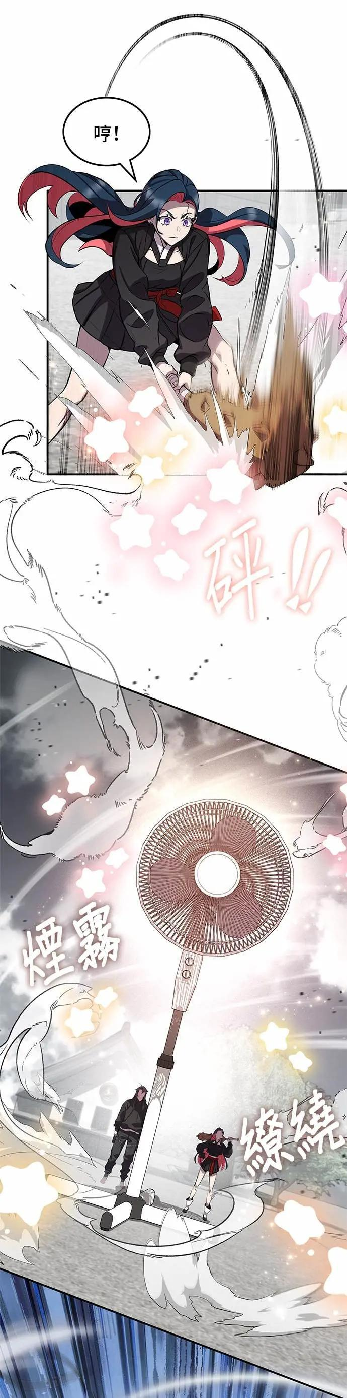 第127话 第25页