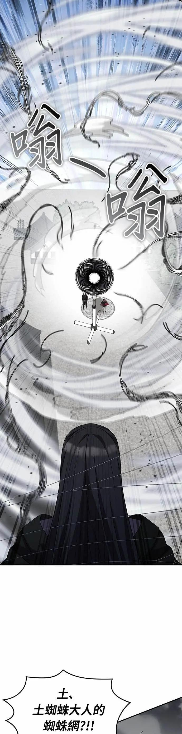 第127话 第26页